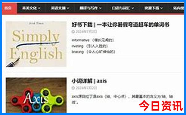 6月适合自驾游的地方